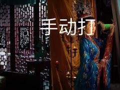 -九月鹰飞汉服摄影工作室