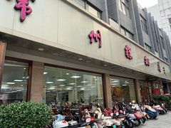 -常州糕团店(北大街新世纪商城店)
