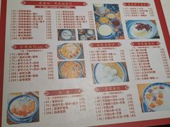 -老廣糖水铺(乐汇城店)