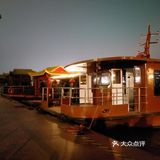 夜游南湖[调皮]