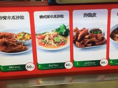 -Magic Food Point(Airport Street food)