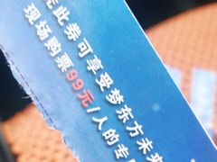 -梦东方未来世界航天主题乐园
