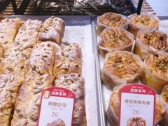 -罗森尼娜(德思勤店)