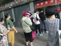 -袁大头包子(光华路店)