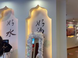 点击看大图 -梵茜儿·头道汤养生馆