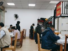 -志和饮食店
