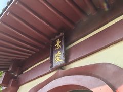 -洛阳古墓博物馆