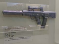 -轻武器博物馆