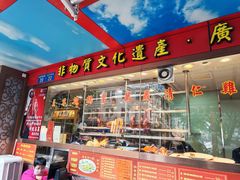 -万年酒楼(越秀南路店)