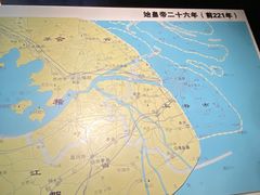 -苏州河梦清园环保主题公园