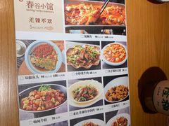 -湘与香缘·湖南菜(王府井北京市百货大楼店)