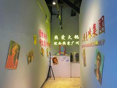 -楠火锅(广州总店)