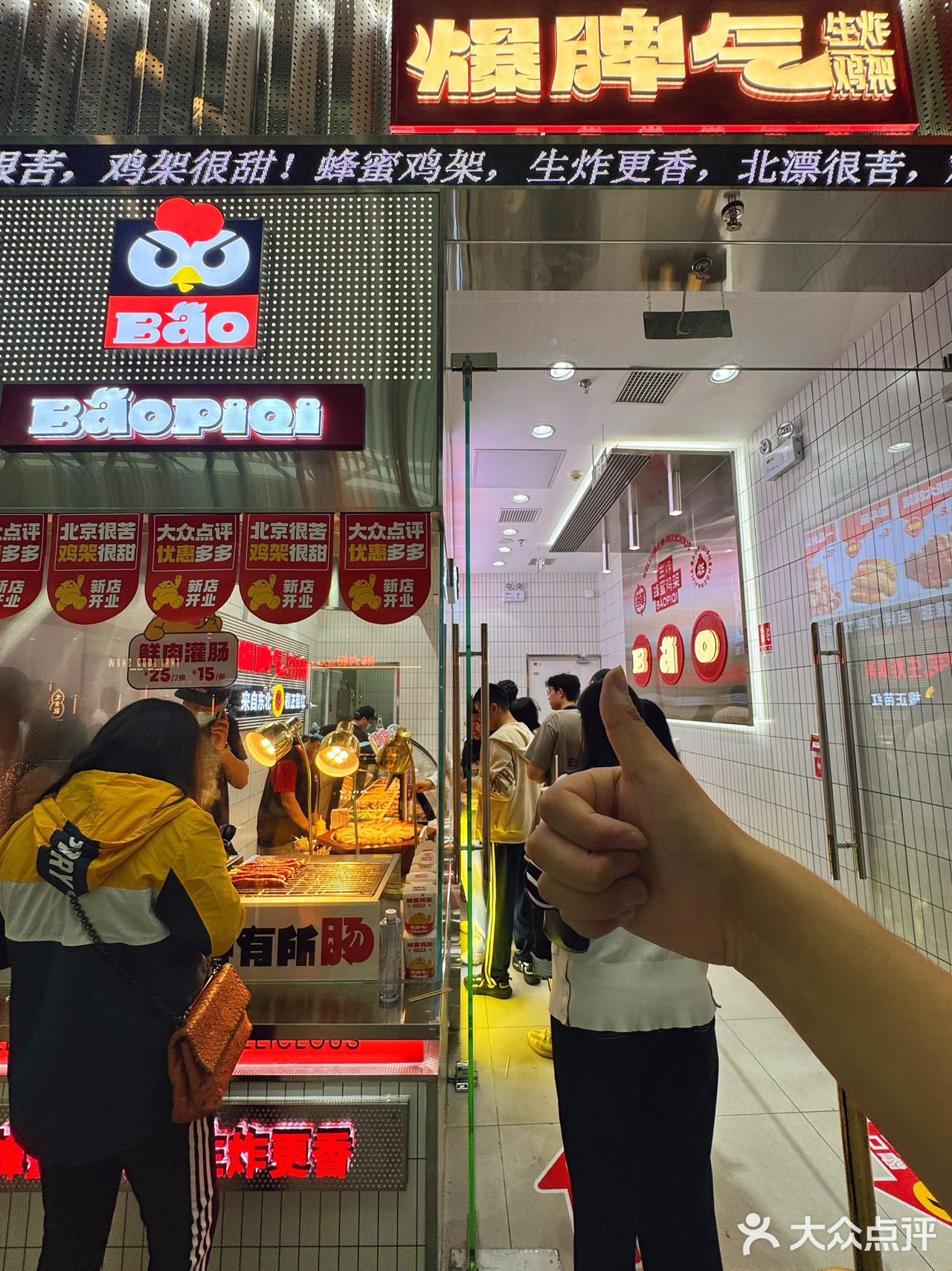 荟聚这家店只有0次和无数次！！！