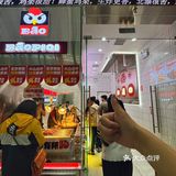 荟聚这家店只有0次和无数次！！！