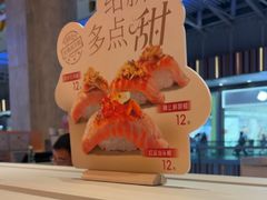 -争鲜回转寿司(西红门荟聚PLUS店)