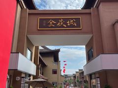 -茯茶镇