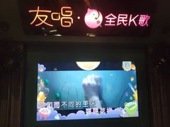 -沐泷泉(南风大剧院店)