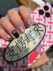 -熙柚中式美睫美甲