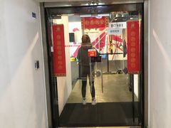 -CPS Fitness Studio健身工作室