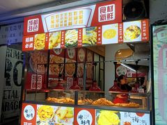 -谢酥肉(龙眼店)