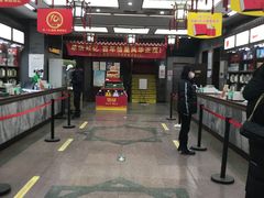 -张一元(总店)