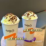 南昌CoCo | 圣诞新品蓬蓬云系列解锁成功❗️