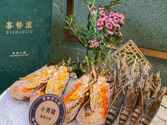 -喜聚薈·花膠雞海鮮火鍋(越秀店)