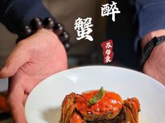 -苏帮袁Sue Cuisine(来福士店)