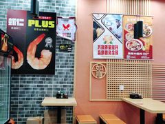 -如意馄饨(中医一附院店)