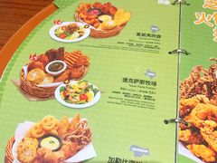 菜单-米斯特比萨(罗斯福店)