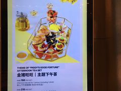 -广州粤海喜来登酒店