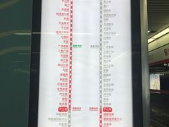 -尹山湖(地铁站)