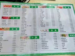 菜单-和庆斋羊蝎子火锅·碳缸烧烤(顺义旗舰店)