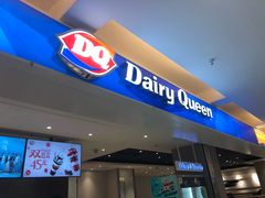门面-DQ·蛋糕·冰淇淋(回龙观同成街)