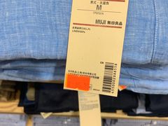 -MUJI无印良品(大唐西市店)