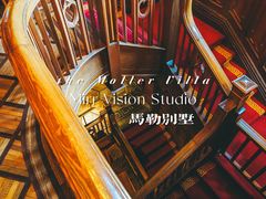 -马勒别墅饭店(静安寺店)