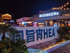 -凤城·食都