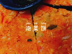 -文成焕·家族韩式餐厅