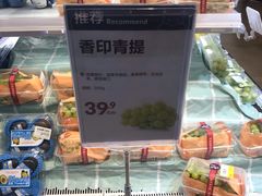 -盒马鲜生(岭南新世界店)