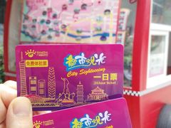 -广州都市观光巴士(粤陶巴)