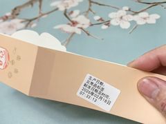 -北京稻香村(零号店·廿四节气馆店)