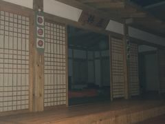 -汤森悠生活文化汤(江宁万达店)