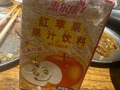 -勃利地摊热面(阿里山小区店)