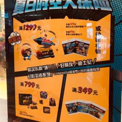 -kidsland(颐堤港店)