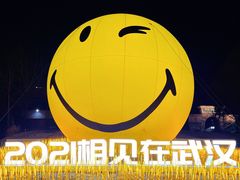 -武汉欢乐谷