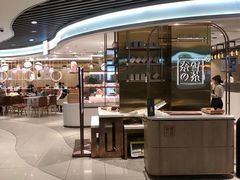 -奈雪的茶(新天地广场PRO店)