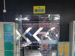 -速马赫卡丁车(琶洲店)