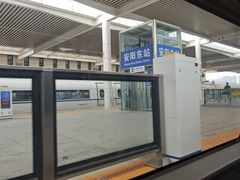 -安阳东站