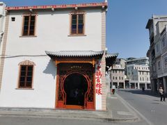 -老妈宫粽球