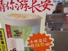 -茶话弄(北京五棵松万达店)